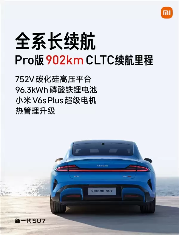 雷军：小米现在反小字营销 力求每一个事情都是准确的