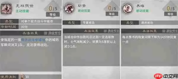 三国天下归心火系兵法加点推荐