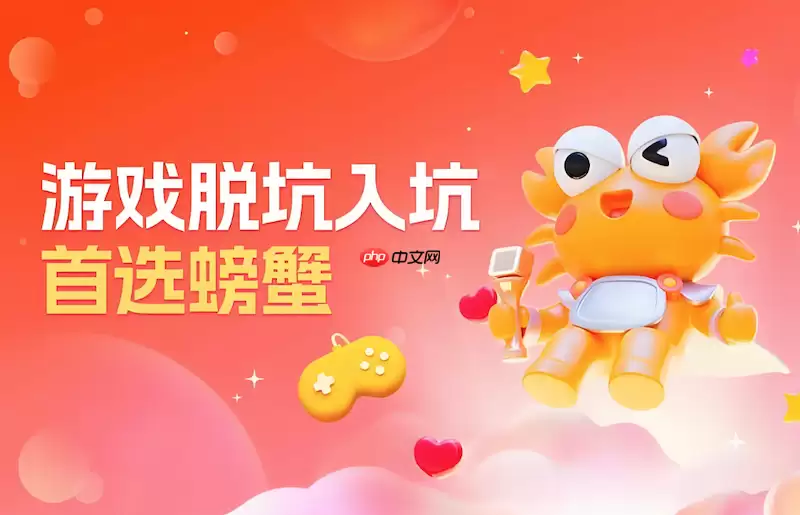 螃蟹交易平台最新主页 螃蟹交易平台网上批发零售市场