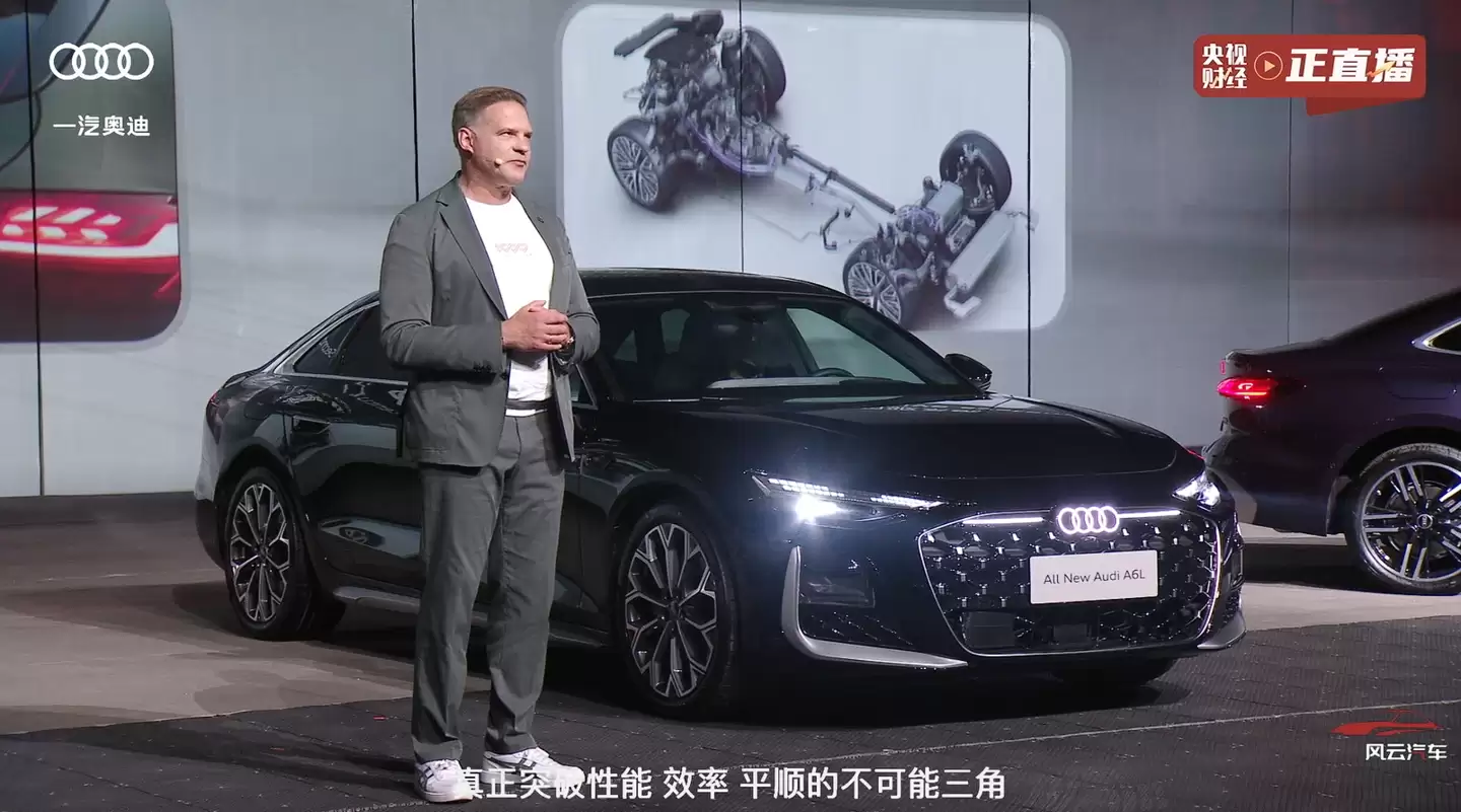 全新一汽奥迪 A6L 全球首秀：华为乾崑智驾系统、提供 V6 动力，今年上市