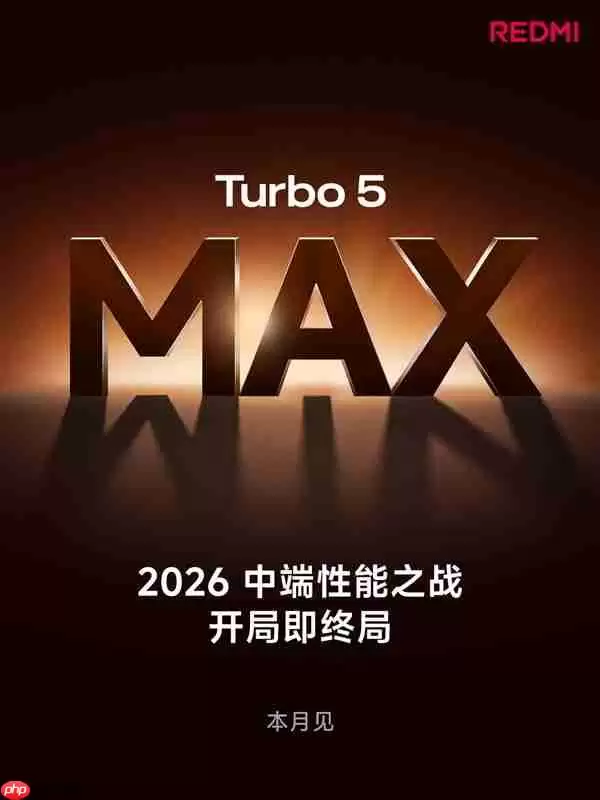 Turbo 5 Max全球首发！REDMI详解天玑9500s：性能制霸2.5K档