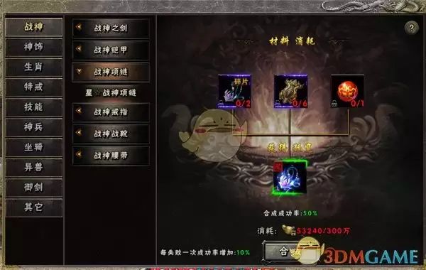 《海蛇传奇》非氪玩家攻略