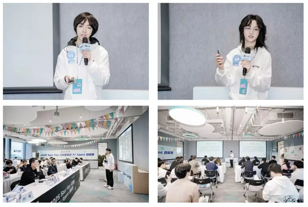 Soul创始团队聚焦AI Agent社交互娱场景创新,开办高校大赛