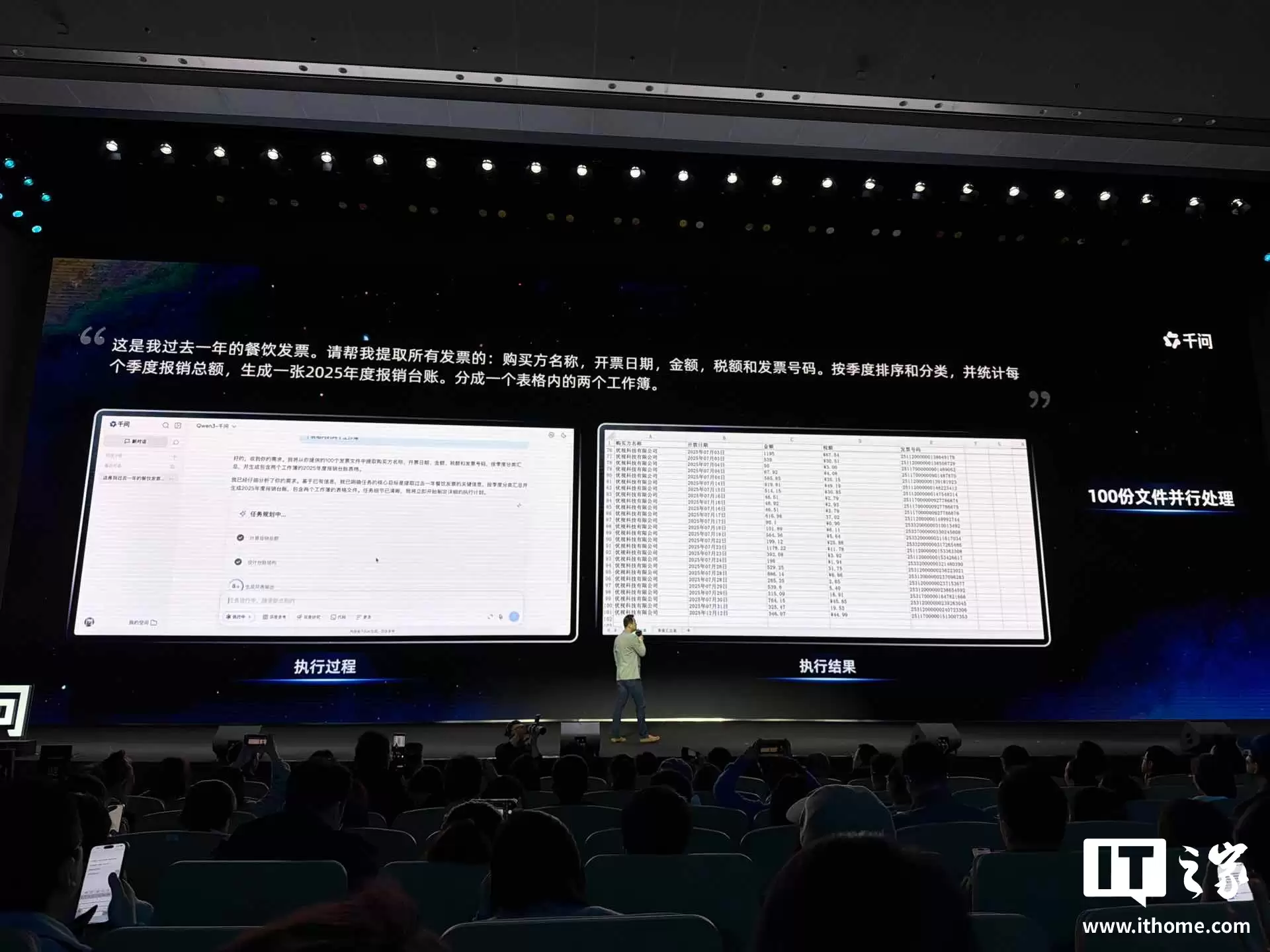 阿里千问“任务助理 1.0”开启邀测，未来全面免费开放