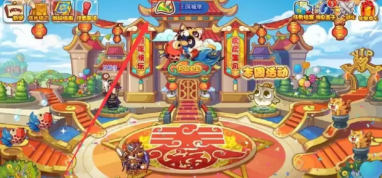 洛克王国露西亚在哪2026