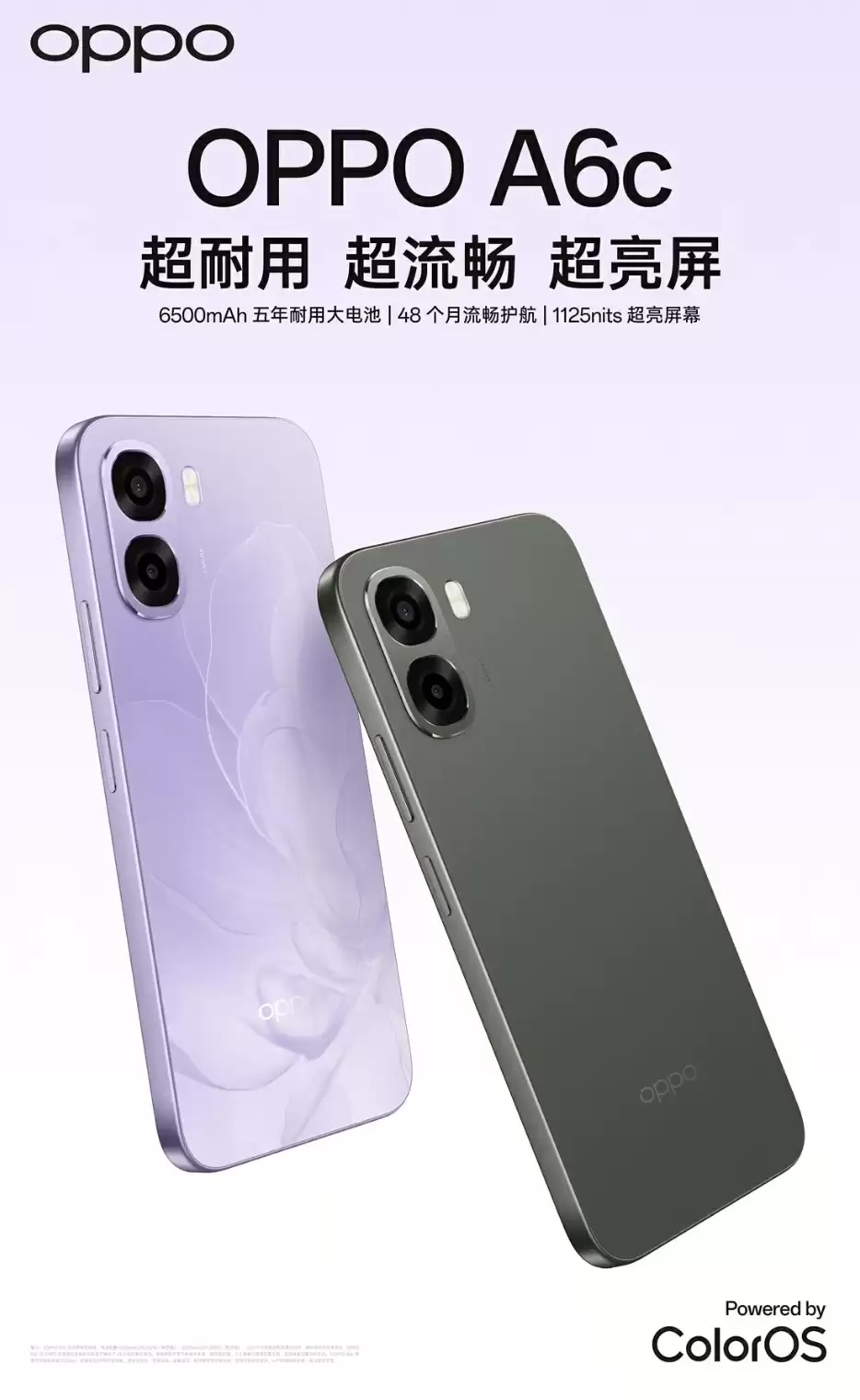 OPPO A6c 手机开售:骁龙 685 + 6G + 128G 售 799 元