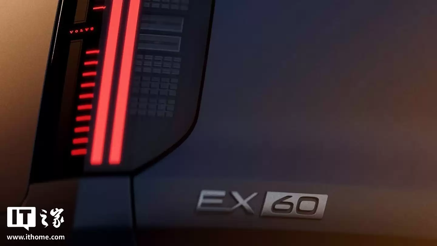 沃尔沃 EX60 纯电 SUV 将搭载谷歌 Gemini AI,配大尺寸竖屏