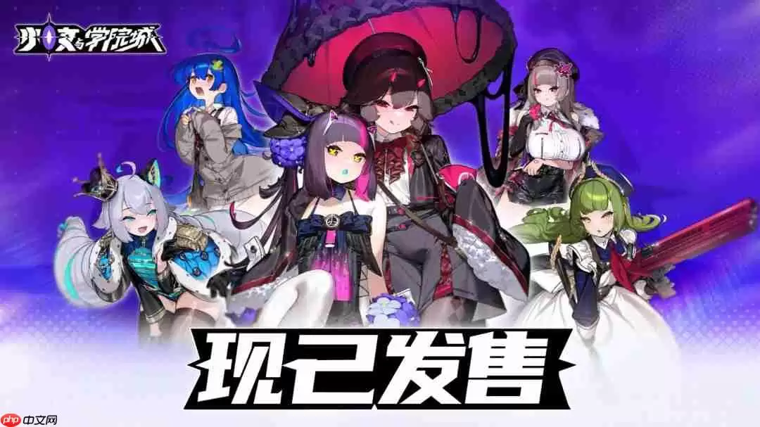 玩法创新有深度,动态立绘得人心,二次元类银河城游戏《少女与学院城》正式发售