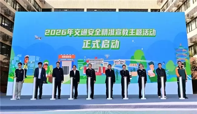 大学生“交通安全”必修课开课了! 九号联合交警在华中科大教00后安全骑行