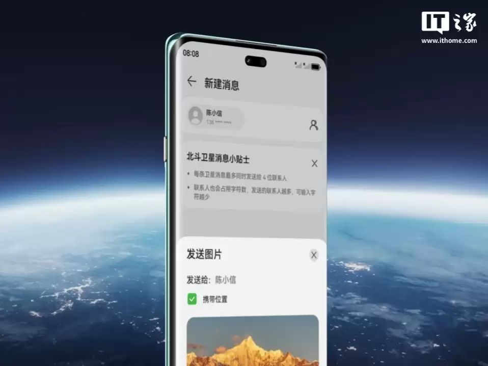 消息称华为畅享 70X 成为 HarmonyOS 6 首个 API22 版本公测机型