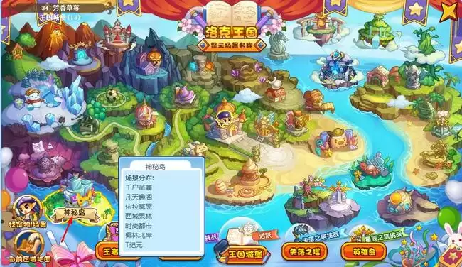 洛克王国依拉草原在哪2026