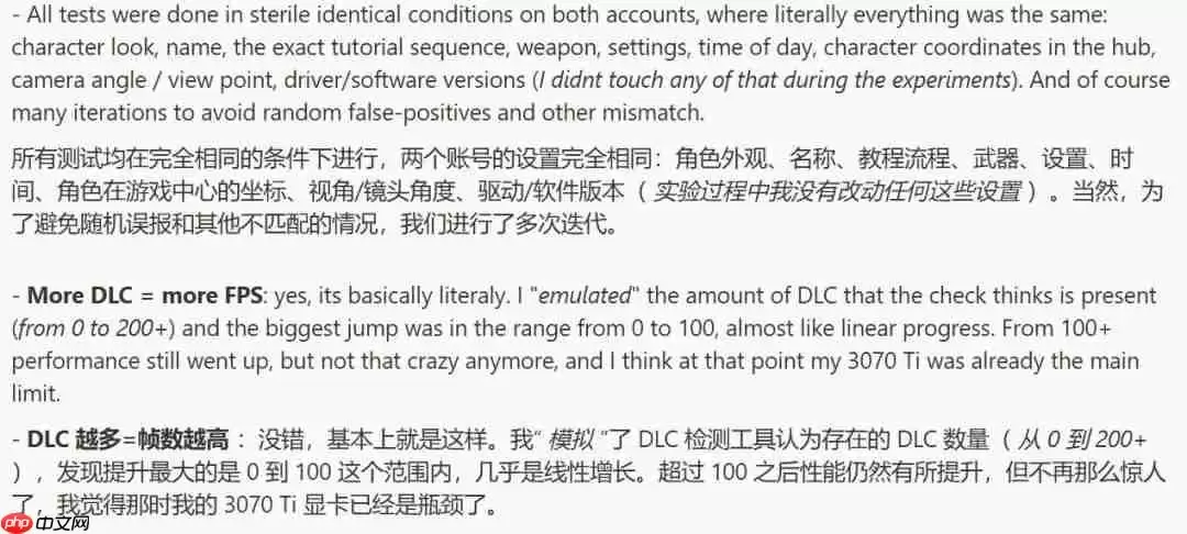 《怪物猎人：荒野》离奇掉帧真凶？DLC越多帧数越高