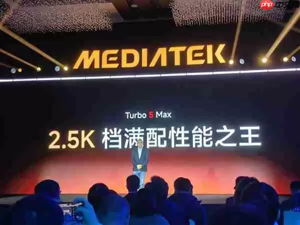 2.5K满配性能王!REDMI Turbo 5 Max首发天玑9500s:跑分超361万