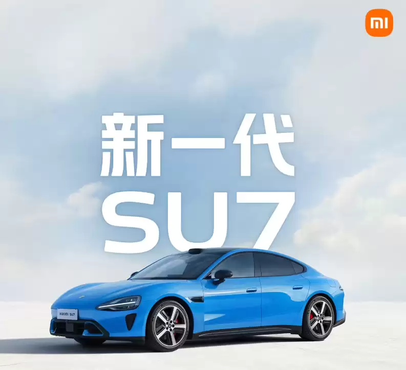新一代小米SU7轮毂设计公布，共有6款可选