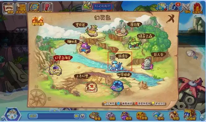 洛克王国骇浪深湾在哪2026