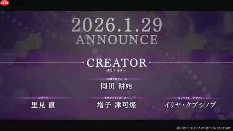 《女神异闻录6》精神代餐来了!Atlus经典班底打造学院风RPG