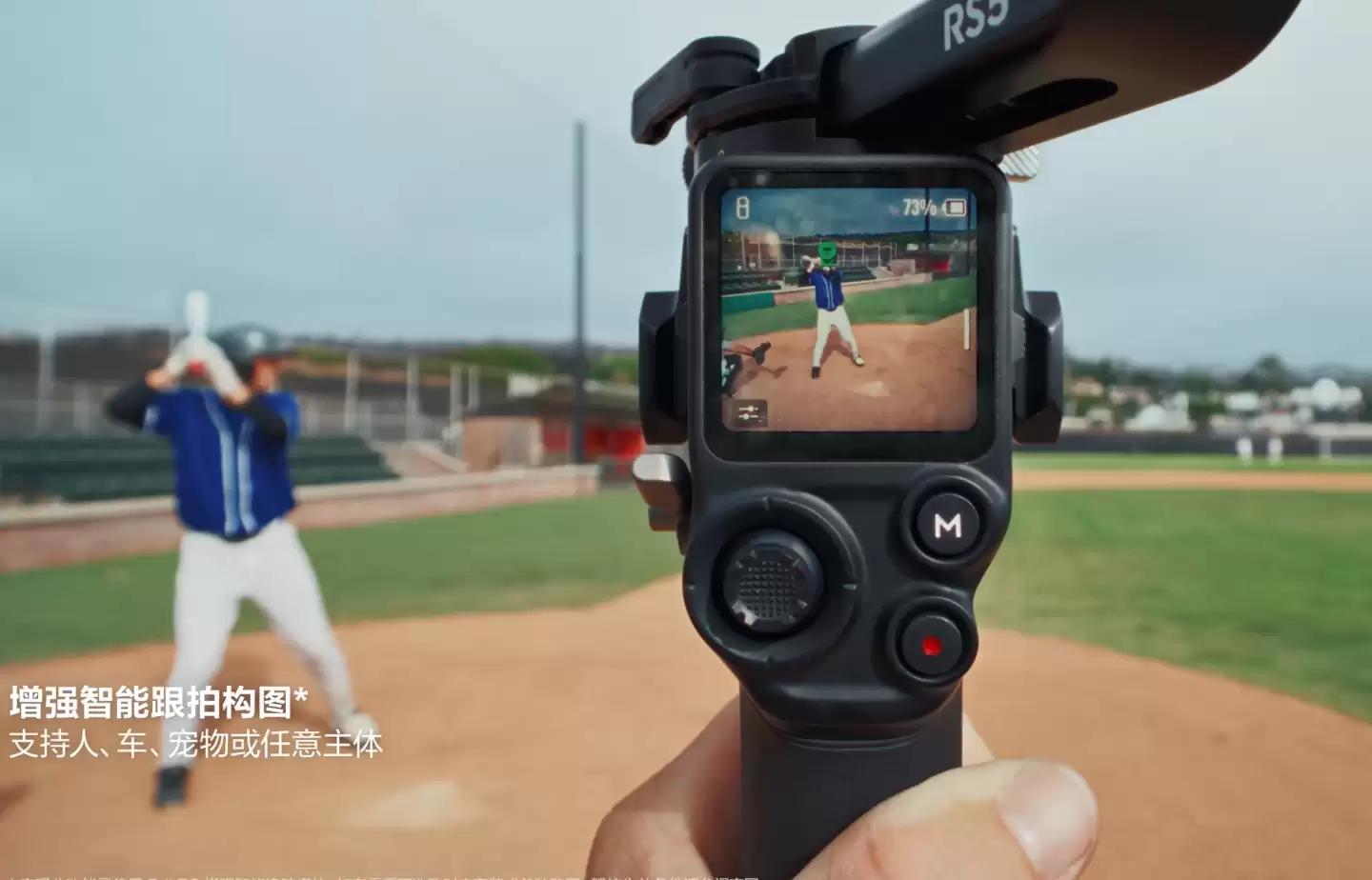 大疆 DJI RS 5 相机稳定器发布：支持全新增强智能追踪模块，3099 元起