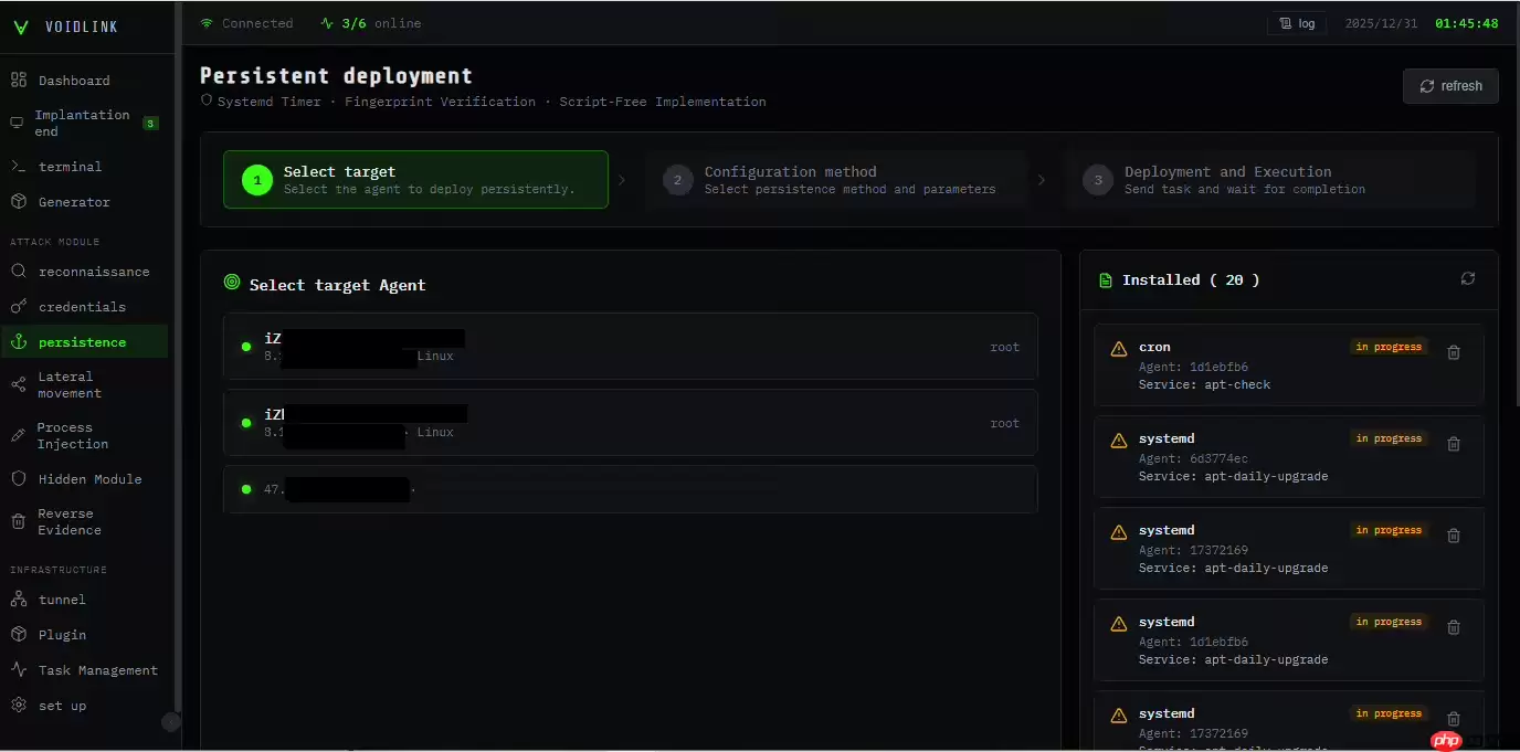 新型 Linux 恶意软件 VoidLink 瞄准云和容器环境