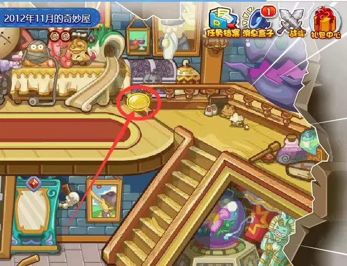 洛克王国凸透镜怎么获取2026