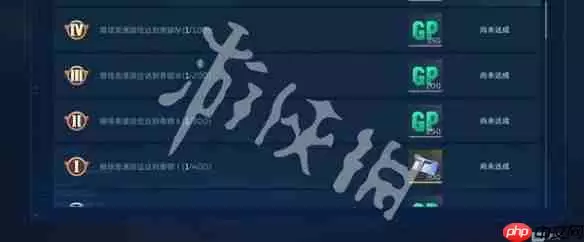 逆战手游排位赛奖励有哪些-逆战未来排位赛奖励汇总