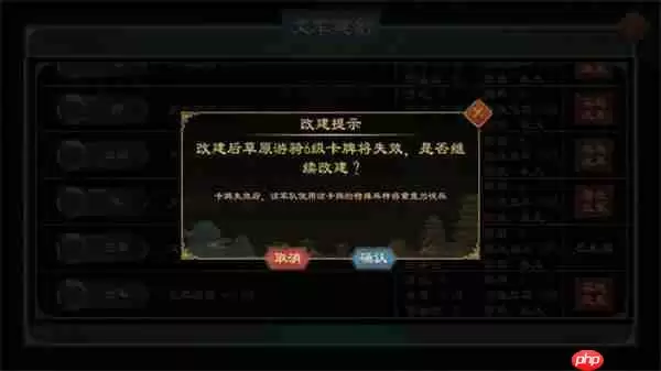 大周列国志飞廉祖灵卡牌使用指南