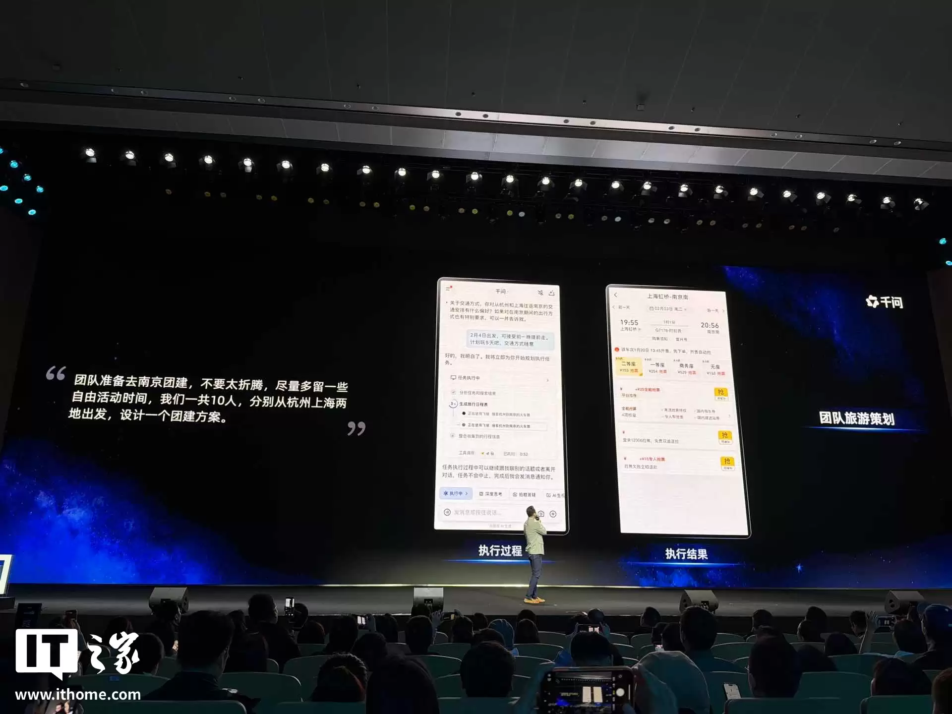 阿里千问“任务助理 1.0”开启邀测，未来全面免费开放