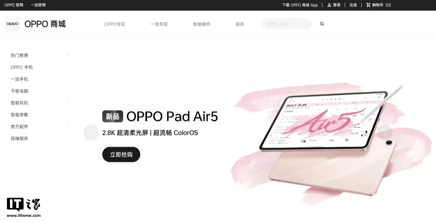 realme 真我回归后，部分在售产品已加入 OPPO 前缀 / 关键词