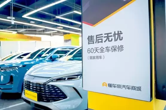 汕头二孩父亲通过懂车帝“全国购”买二手车:省心、省力,更省钱