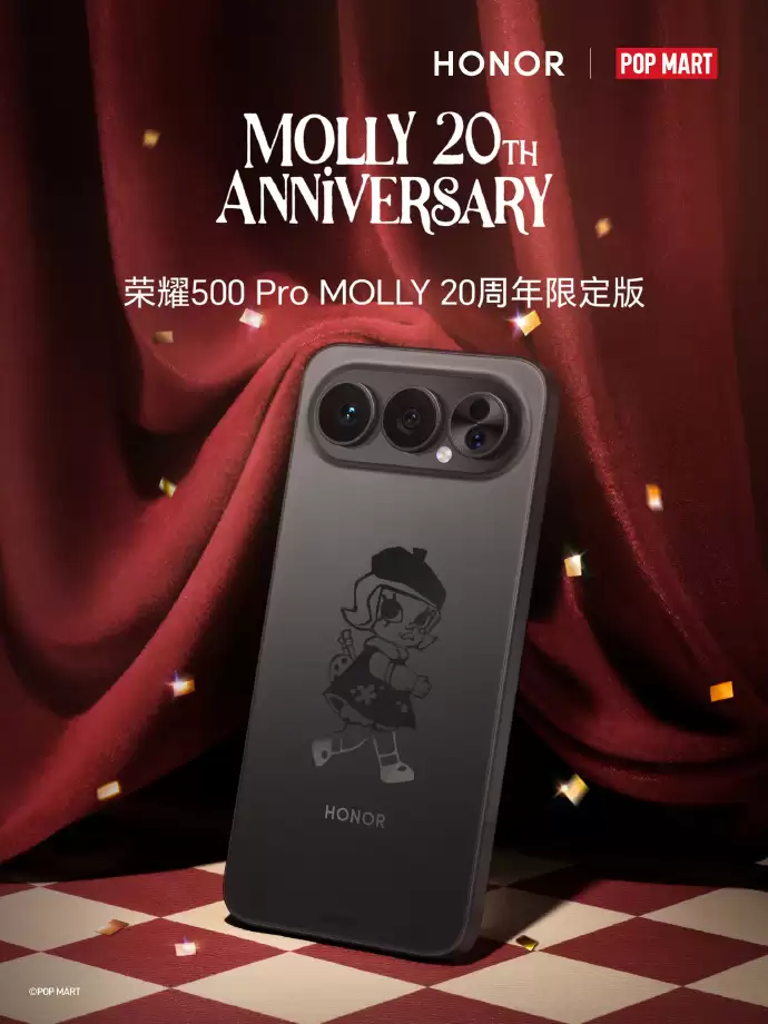荣耀500 Pro MOLLY 20周年款定于1月19日发布