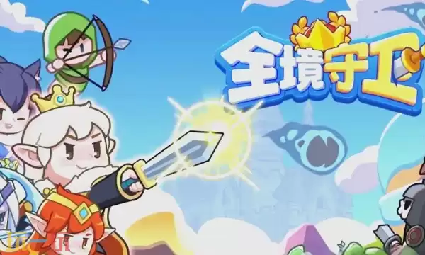 全域守卫紫昀刀怎么获得 紫昀刀获取方法