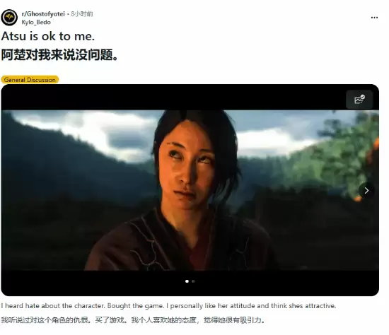 羊蹄山之魂女主角阿筱形象引热议：游戏角色颜值争议背后的多元期待