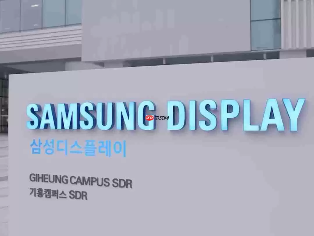 消息称三星显示全球率先启动 8.6 代 OLED 生产线量产