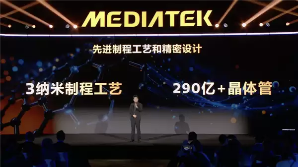 联发科天玑9500s发布:4超大核+4大核设计 同档最强Soc