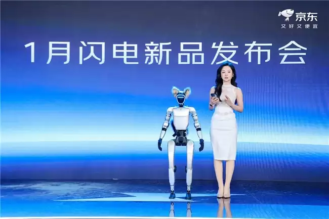京东 1 月闪电新品发布会落幕 智能家电家居新品挑战机器人“考官”