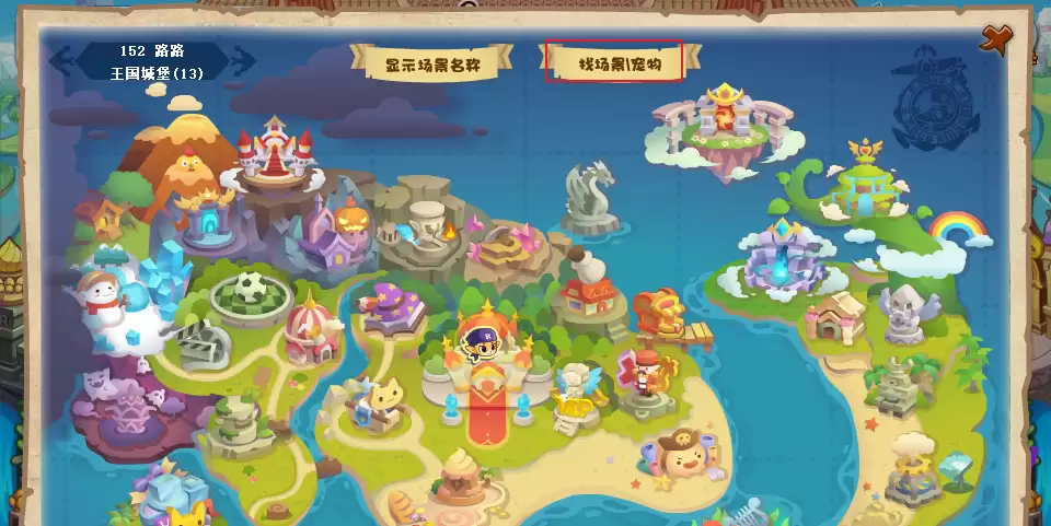 洛克王国安德鲁在哪个场景2026