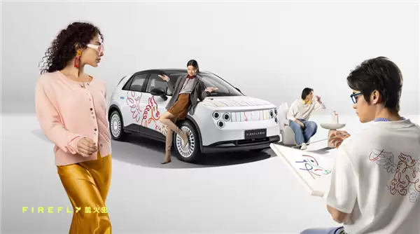 租电9.58万、限量99台！蔚来firefly萤火虫天马狂想曲特别版上市