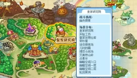 洛克王国轮回黑洞在哪2026