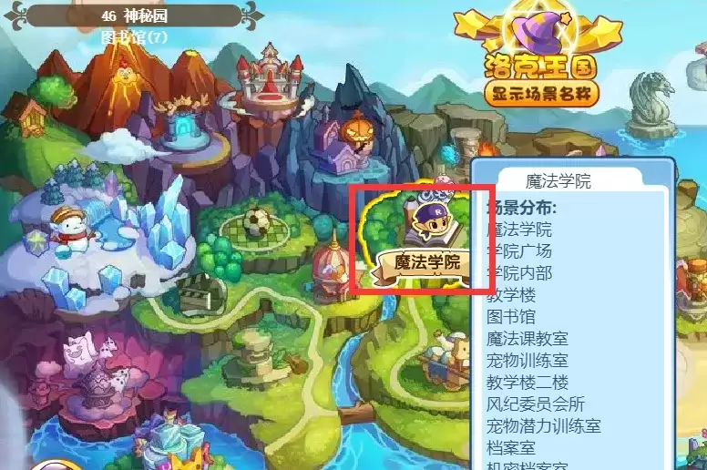 洛克王国羽毛笔在哪里获取2026