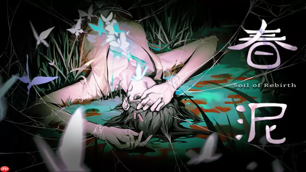 刑侦推理解谜游戏《春泥》1月16日正式发售