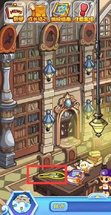 洛克王国羽毛笔在哪里获取2026