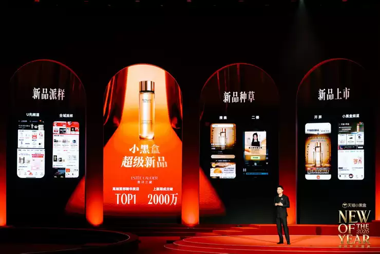 站内资源加量,品牌外投平台加补 2026年天猫加大优质新品扶持