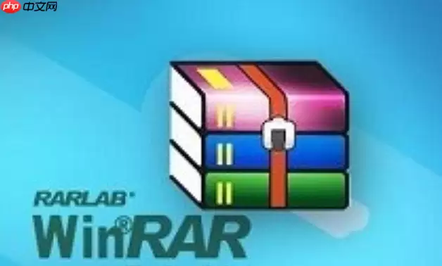 winrar怎样解压rar文件_winrar解压自家格式教程