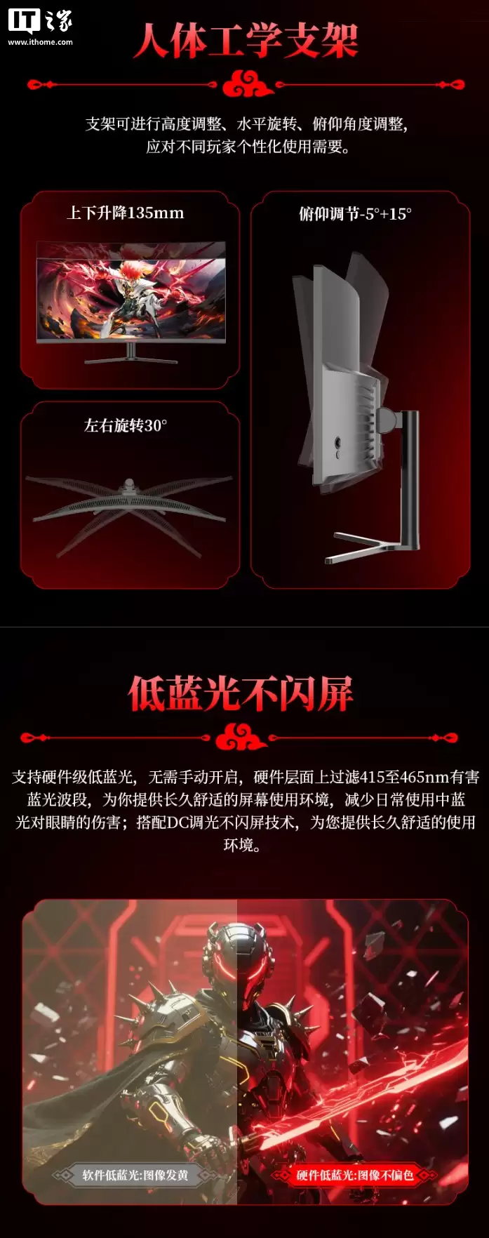 熊猫推出 MX34U7 34 英寸 21:9 带鱼屏显示器：WQHD 240Hz，1299 元