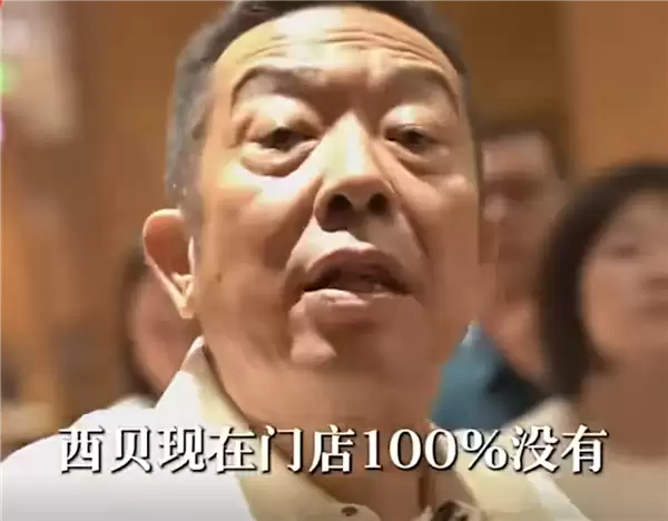 罗永浩最新回应西贝:除了西兰花其他都不冤 大部分就是预制菜