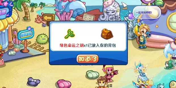 洛克王国绿色命运之钥在哪里获取2026