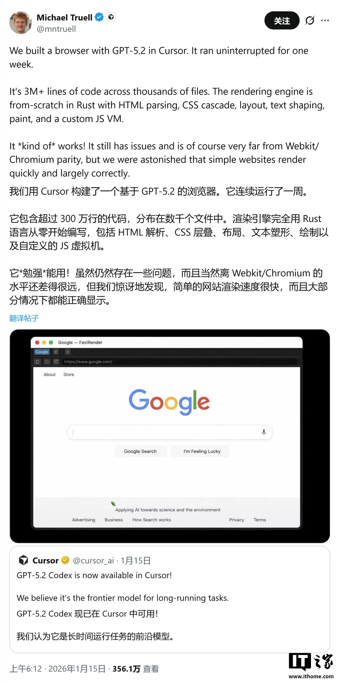 最强编程“大脑”:OpenAI 开放 GPT-5.2-Codex API,实战连续一周狂写 300+ 万行代码
