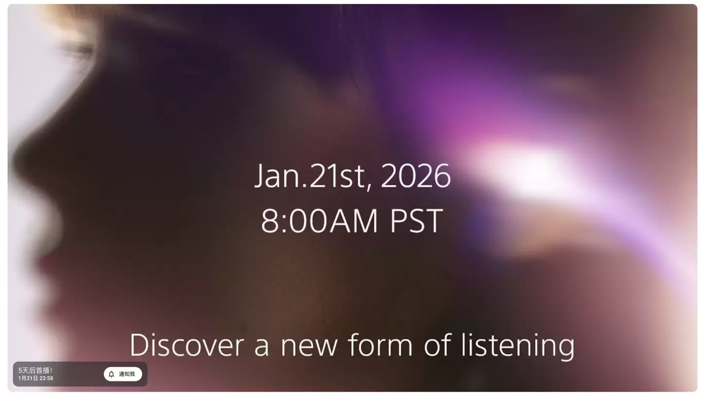 消息称索尼 LinkBuds Clip 开放式耳机 1 月 22 日发布:IPX4 认证、四种配色可选,229.99 美元