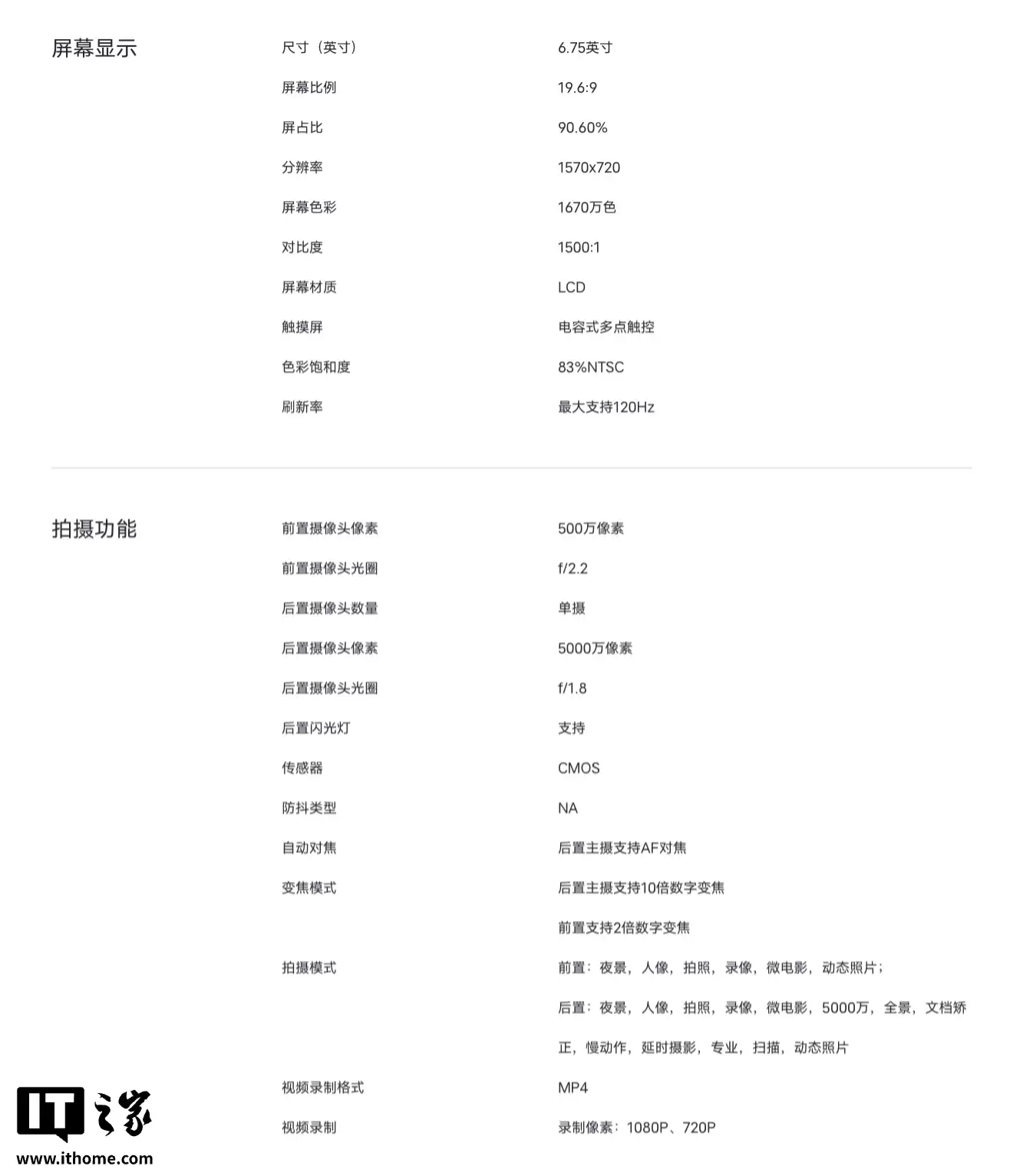 vivo Y500i 手机首销：骁龙 4 Gen 2 + 7200mAh 电池，首发价 1299 元起