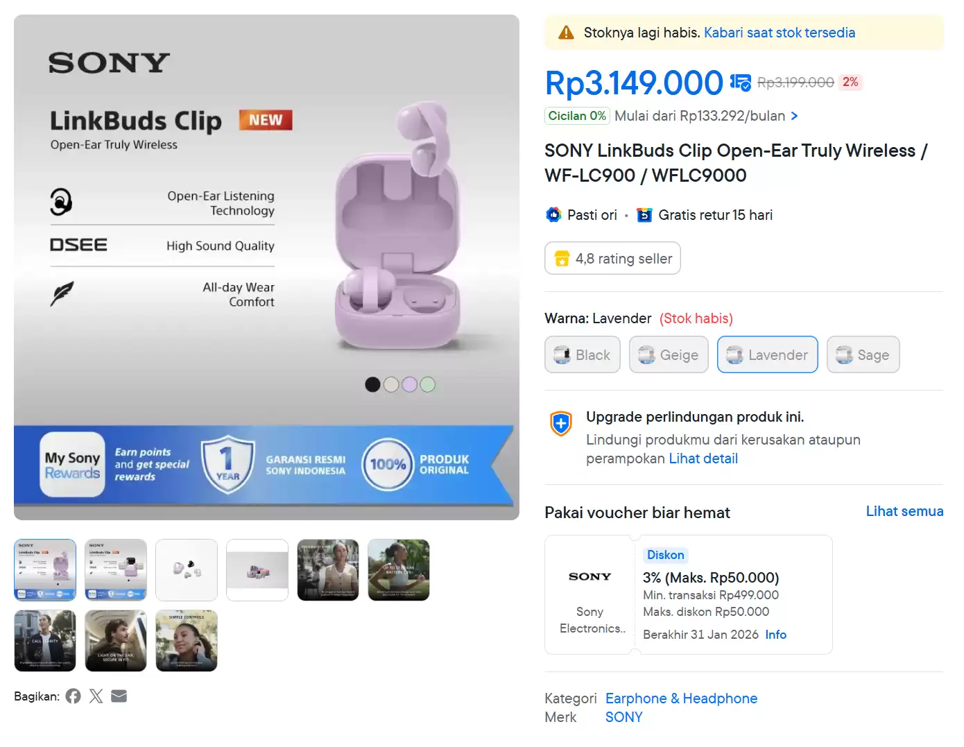 索尼耳夹式 LinkBuds Clip 耳机曝光:4 种颜色、续航空 37 小时