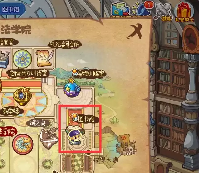 洛克王国羽毛笔在哪里获取2026